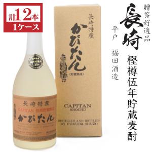 二階堂 本格麦焼酎 二階堂 25度900ml瓶1ケース（12本） : 九州酒問屋