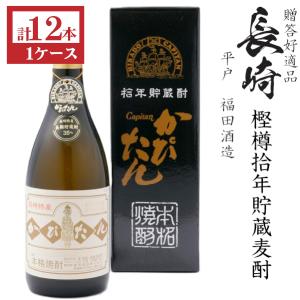 二階堂 本格麦焼酎 二階堂 25度900ml瓶1ケース（12本） : 九州酒問屋