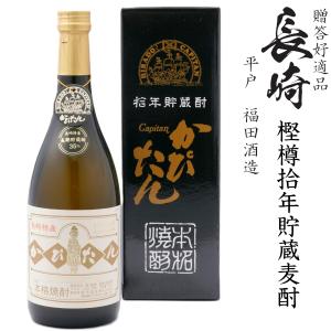 二階堂 麦焼酎25度 900ml×12本 1ケース 焼酎｜二階堂酒造 むぎ焼酎 二階堂 25度 瓶 900ml 12本 1ケース