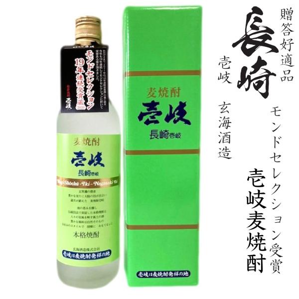 壱岐麦焼酎　壱岐グリーン20度720ml瓶[箱付]