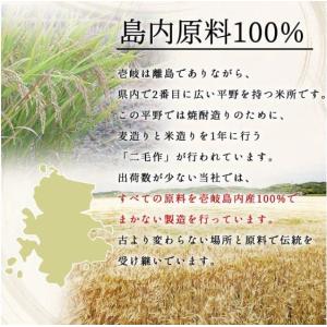 壱岐麦焼酎 壱岐グリーン20度720ml瓶[箱付]の詳細画像4