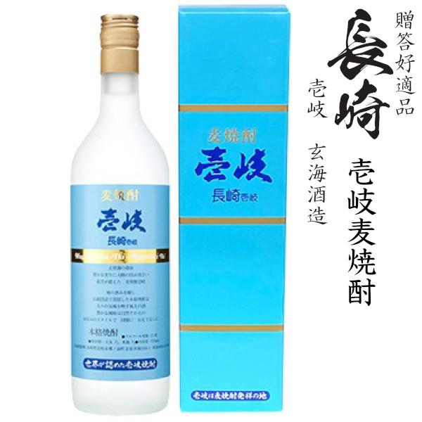壱岐麦焼酎　壱岐ブルー25度720ml瓶[箱付]