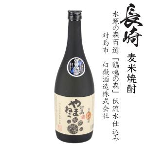 猿川伊豆酒造 壱岐麦焼酎 猿川 円円(まろまろ)25度1800ml瓶 : 九州酒