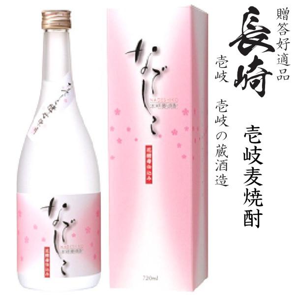 壱岐麦焼酎　なでしこ&lt;花酵母仕込み&gt;25度720ml瓶[箱付]モンドセレクション２０１１年金賞受賞