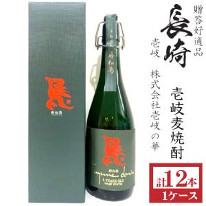 焼酎 REIKO 俘 《芋焼酎》 とりこ 特約店限定 25度 1800ml 相良酒造｜鹿児島の