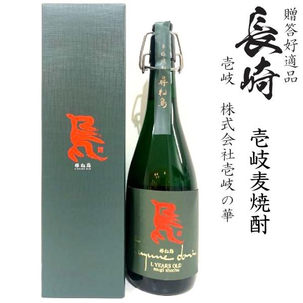 壱岐麦焼酎　尋ね鳥25度720ml瓶[箱付]★モンドセレクション受賞