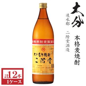 二階堂 25度 900ml 瓶 6本 麦焼酎 二階堂酒造 送料無料 : リカー