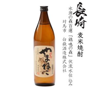 本格芋焼酎 さつま司 25度 720ml : 京家 リカーバーン祇園 ワイン