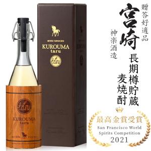 【未開封】げってん 40度 720ml 長期貯蔵酒 箱入り 天使の誘惑 40度 720ml / 鹿児島県 西酒造【 6459 】【 芋焼酎