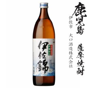 黒霧島 本格芋焼酎 黒霧島25度900ml瓶1ケース（12本） : 九州酒問屋