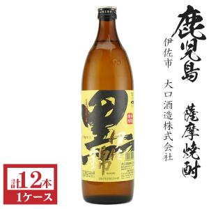 お酒 焼酎 霧島酒造 黒霧島EX 25° 900ml : チャップリンYahoo!店