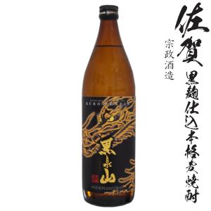 本格麦焼酎　黒泉山25度900ml瓶｜kyusyusake