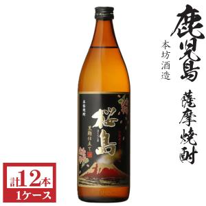 黒霧島 本格芋焼酎 黒霧島25度900ml瓶1ケース（12本） : 九州酒問屋