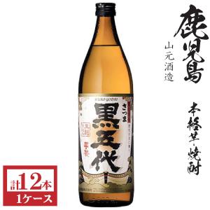 桜島 本格芋焼酎 桜島25度900ml瓶1ケース（12本） : 九州酒問屋 - 通販