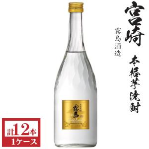 黒霧島 本格芋焼酎 黒霧島25度900ml瓶1ケース（12本） : 九州酒問屋