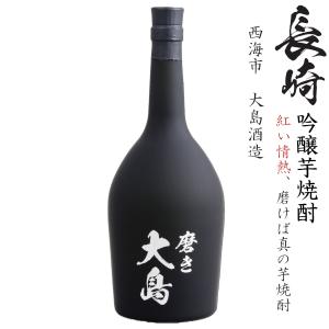 黒霧島 本格芋焼酎 黒霧島25度900ml瓶 : 九州酒問屋 - 通販 - Yahoo