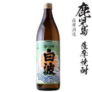 黒霧島 本格芋焼酎 黒霧島25度900ml瓶 : 九州酒問屋 - 通販 - Yahoo