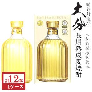 【麦焼酎いいちこ900ml瓶】1ケース12本入り いいちこ 【ケース販売】 いいちこ 麦焼酎 25度 900ml瓶(1ケース
