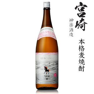 麦焼酎 くろうま 天駆 25％ 900ml kurouma 黒うま あまがけ : 米・酒