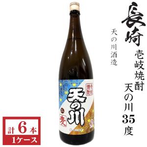 二階堂 本格麦焼酎 二階堂20度1800ml瓶1ケース（6本） : 九州酒問屋