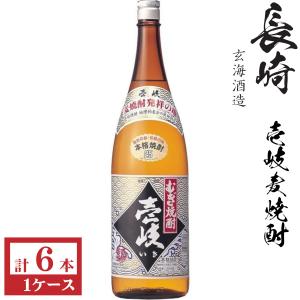 最新2026年瓶詰め 北の勝 搾りたて 1800ml クール便即日発送 一年に