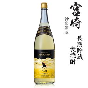 七窪 焼酎 芋焼酎 25度 1800ml 鹿児島県 東酒造 1.8L いも焼酎 魔王 前
