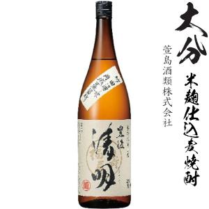 本格焼酎-アントニオ猪木の闘魂(TOUKON) 第3弾 本格焼酎 アントニオ