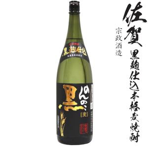 二階堂 本格麦焼酎 二階堂 25度900ml瓶 : 九州酒問屋 - 通販 - Yahoo