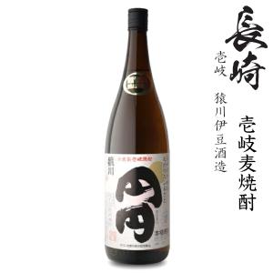 壱岐麦焼酎 猿川 円円25度1800ml瓶