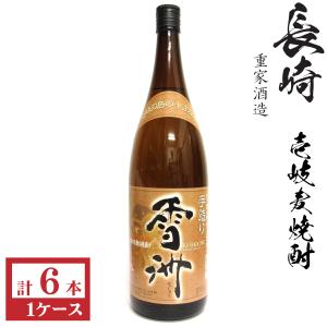 黒霧島 本格芋焼酎 黒霧島25度900ml瓶1ケース（12本） : 九州酒問屋