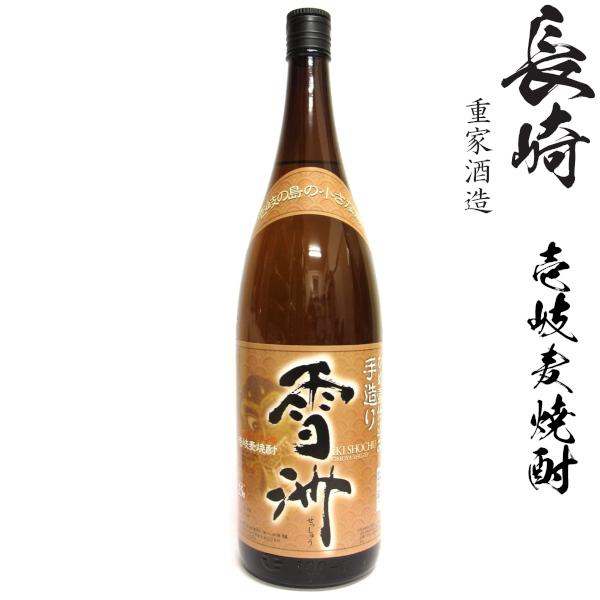 壱岐麦焼酎　雪洲25度1800ml瓶