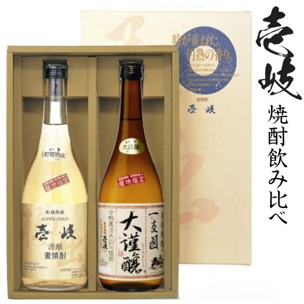 玄海酒造　壱岐麦焼酎飲み比べセット　ＳＫ