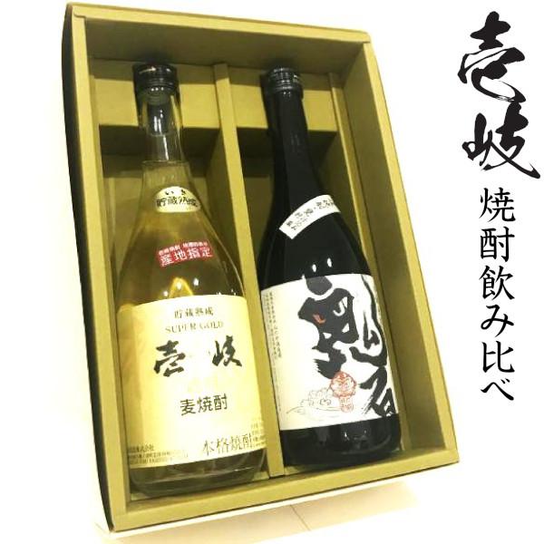 玄海酒造　壱岐麦焼酎飲み比べセット　壱岐ＩＧＯ