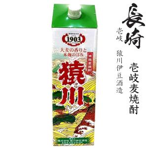 鷹正宗　本格麦焼酎　割麦　44度　1800ml 3本　セット　値下げ 鷹正宗 本格麦焼酎 割麦四十四 44度1800mlパック : 九州酒問屋 - 通販