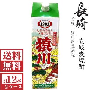 ビスコタ クッキー＆クリームリキュール 16度 500ml : リカーズ