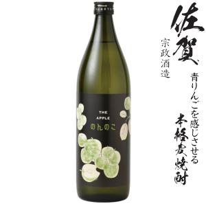 壱岐焼酎 25°猿川（さるこー）（麦焼酎） 1．8L : 酒本舗は
