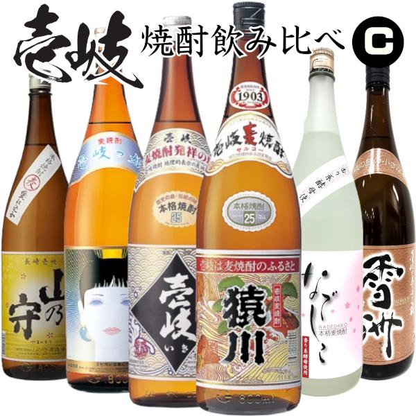 壱岐焼酎飲み比べ1800ml瓶６本セットＣ※包装不可
