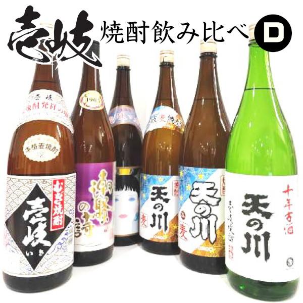 壱岐焼酎飲み比べ1800ml瓶６本セットＤ