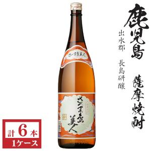 森伊蔵 バレンタイン ギフト 贈り物 2026 酒 焼酎 楽酔喜酒 2020年発売