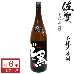 泡盛 黒糖酵母（瑞穂酒造）25度 720ml : 泡盛屋 - 通販 - Yahoo