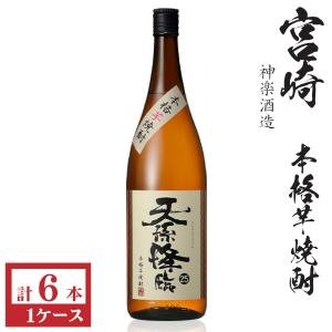 希少　白霧島　1800ml 瓶　霧島酒造 焼酎 25% 6本セット　新品　未開封 白霧島 《芋焼酎》 しろきりしま 25度 1800ml 霧島酒造｜かごしまの