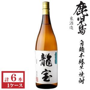 萬膳 流鶯るおう黒麹 芋焼酎35度 720ml本格焼酎 : 上方市場! - 通販