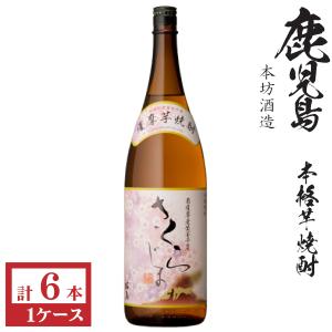 田崎酒造 焼き芋焼酎 鬼火25度1800ml瓶1ケース（6本） : 九州酒問屋