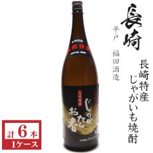 米焼酎 熊本県 深野酒造本店 球磨焼酎 33度 幻の3ナンバー 720ml : 七