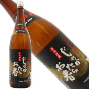 じゃが芋焼酎　じゃがたらお春25度1800ml瓶｜kyusyusake