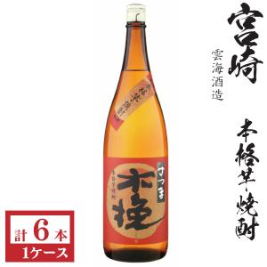 さつま白波 本格芋焼酎 さつま白波25度1800ml瓶1ケース（6本） : 九州