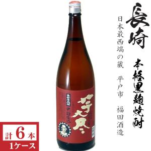 中国白酒 国窖1573 濃香型白酒 500ml（1本）52度！ギフト特集