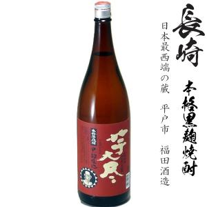 二階堂 本格麦焼酎 二階堂 25度900ml瓶1ケース（12本） : 九州酒問屋