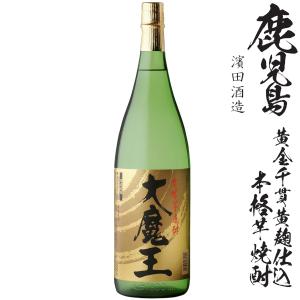 神村酒造】 泡盛 琥珀伝説 暖流（だんりゅう） 熟成古酒 30度 720ml
