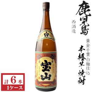 濱田酒造 本格芋焼酎 大魔王25度1800ml瓶1ケース（6本） : 九州酒問屋